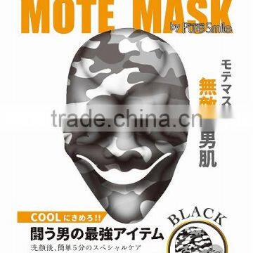 Japanese Hydrating Face Mask for Wholesale Made in Japan for Drug Stores photo-6