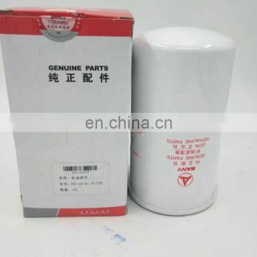 heavy industry Excavator engine oil filter 60176476