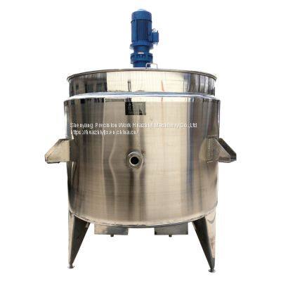 Multifunction professional custom production stainless steel solvent agitator chemical mixing tank