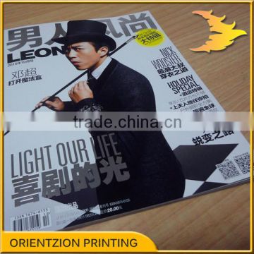 Monthly Magazine Printing