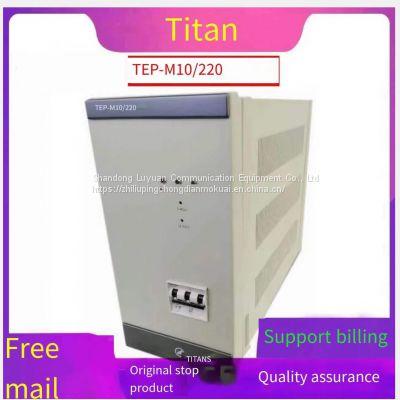 Zhuhai Titan TEP-M10/220 charging module DC screen high-frequency switching rectifier original sales