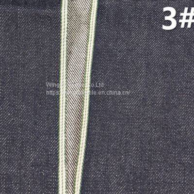 13.3oz Custom Clothing Manufacturers Wholesale Selvedge Denim Jeans Womens Fabric photo-3