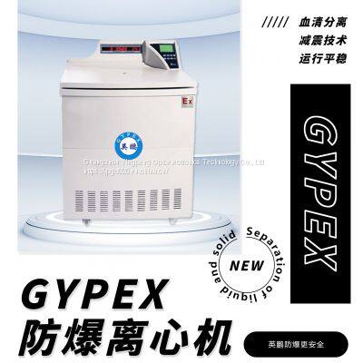 GYPEX High Speed Frozen Centrifuge Professional Laboratory Research Desktop Centrifuge photo-2