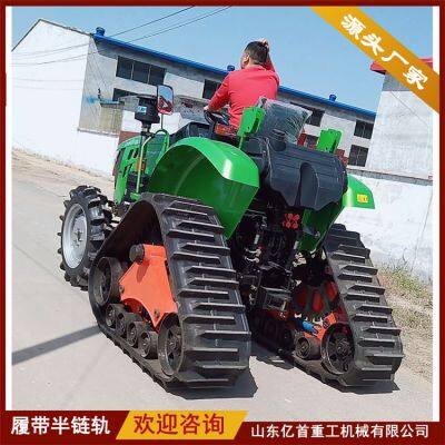 Triangle track chassis tractor modified for paddy fields