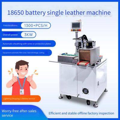 18650 Cylindrical Battery Wrapping Machine, Single Battery Film Wrapping Machine, Battery Enveloping Machine, Battery Heat Shrink Packaging Machine photo-2