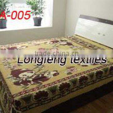 Woven Blanket