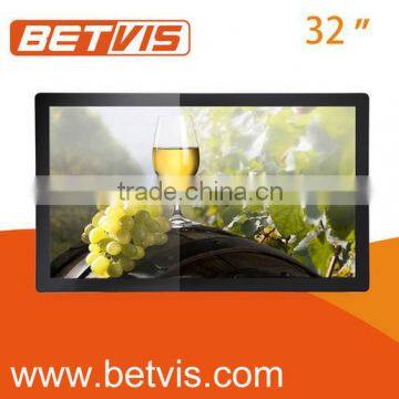32inches Stable digital signage server software