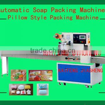Soap Packing Machine,Pillow Style Packing Machine