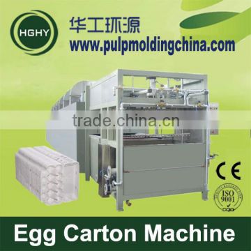 HGHY thermoforming paper pulp molding machine