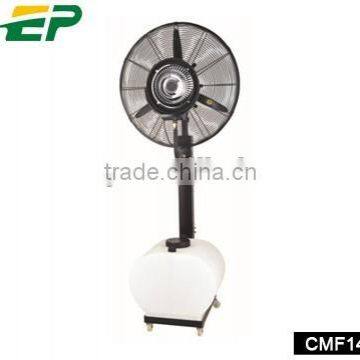 water cooling fans with mist spray