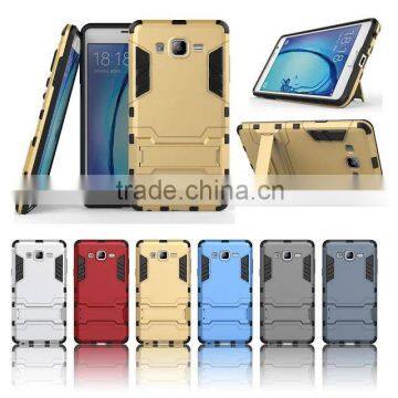 Hybrid Armor PC+Silicon Shockproof Kickstand Case For Galaxy On 7 G6000/On 5 g5500