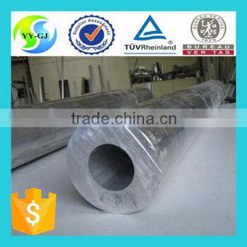 5005 Aluminum pipe