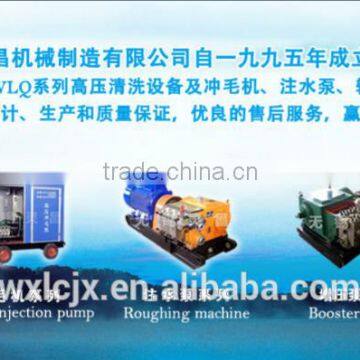 filtrating equipment for make water clean for high pressure washer for sale