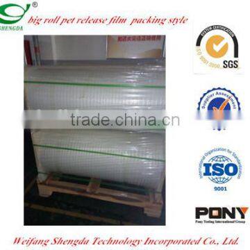 Double Sided Silicone Coated Polyester Film photo-6