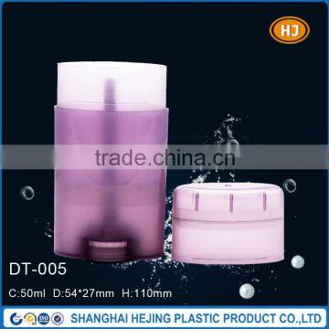 50ml empty deodorant stick container packaging