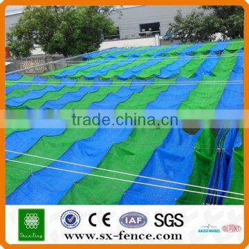 Home Sun Shade Netting