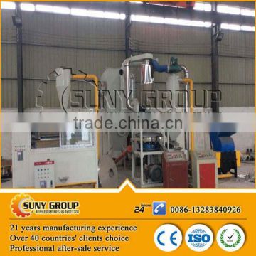 Italy technology foil aluminum plastic recycling machine/medical blister aluminum plastic separator