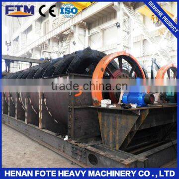 Mining Equipment Spiral Classifier