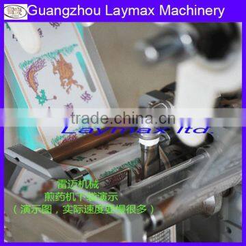 BAB Series Integrated Decocting And Packaging Machine Herbal Decocting Machine photo-2