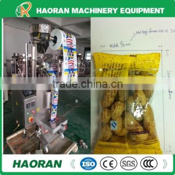 2015 Best Selling Coffee Beans Packing Machine With Hao Ran Brand