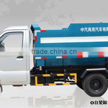 mini packet refuse collection vehicle ZQZ5031ZLJ