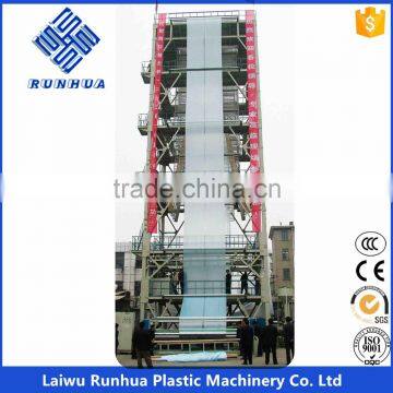 High light transmittance PE plastic greenhouse film making machine