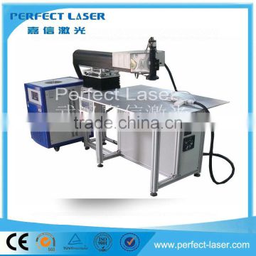 Perfect Laser PE-W400II 400w Fiber China Stainless Steel Laser Welding Machine