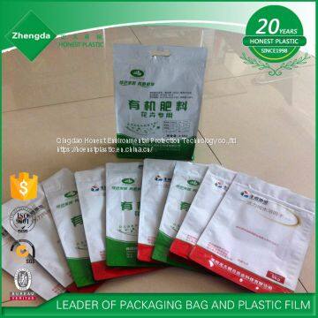 Dog Food Plastic Bag Customized Plastic Bag PE Packaging