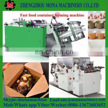 008613673603652 Fully Automatic Bento Box Making Machine With Factory Price photo-2