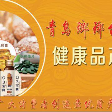 Qingdao HoneyCon Biotechnology Co., Ltd