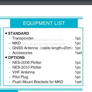 NSR NSI-1000 UAIS photo-3
