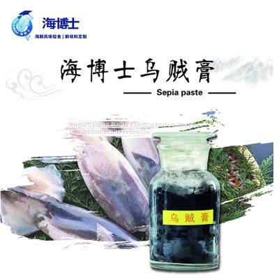 Squid liver oil