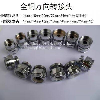 Water-saving Device photo-2