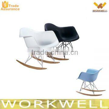 WorkWell Leisure chair rocker chair dsw chair KW-P26