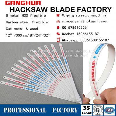 HSS BIMETAL HACKSAW BLADE Flexible Hand Hacksaw Blade 12inch 300mm 18T 24TPI Hacksaw Blade Double Teeth Hacksaw Blade photo-2