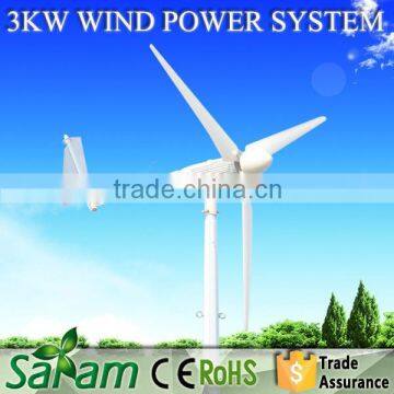 Factory manufactured HAWT 3kw wind turbine price