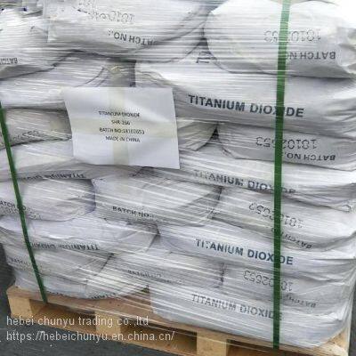 Chloride Process TiO2 Rutile Paint for Genaral Grade Pigment White Titanium Dioxide photo-3