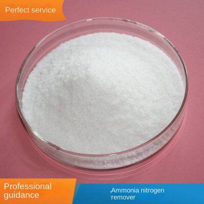 Lanyu Ammonia Nitrogen Remover, Reduce Ammonia Nitrogen in River and Lake Water to Below 1, Reduce Ammonia Nitrogen in Industrial Water, Factory Direct Sale photo-4