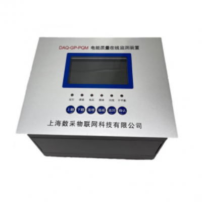 High-Precision Power Quality Analyzer - Measures Harmonics, Voltage Fluctuation, Three-Phase Unbalance