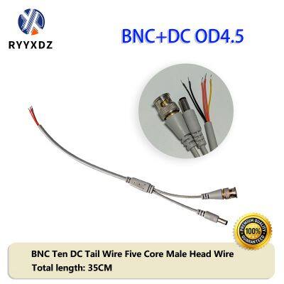 BNC DC Five-pin Tail Coaxial Surveillance Camera Jumper Power Extension Cable for Cross-border Use