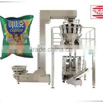Super Quality High Speed Grain Packing Machine JZ-GG-01 photo-4