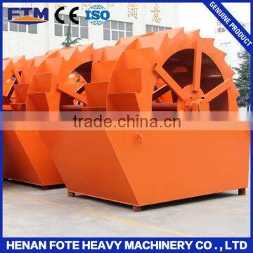 High efficiency sand washer machine