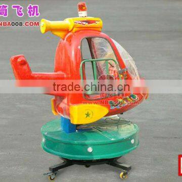 Amusement Coin Operated Airplane Ride