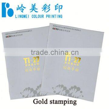 Professional china travel brochures