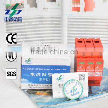 Uc 1300V UL Certification PV Solar Energy Power Supply SPD photo-2