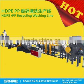 HDPE bottle recycling plant