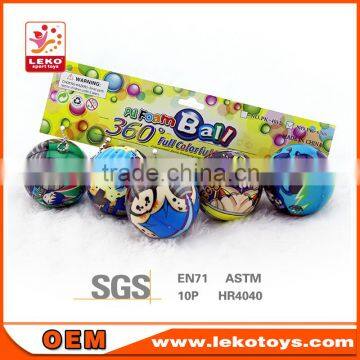 Soft sports pu keychain foam ball from Leko factory