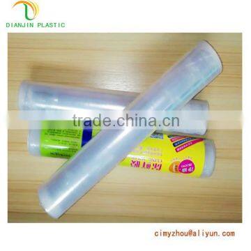 food packaging roll film