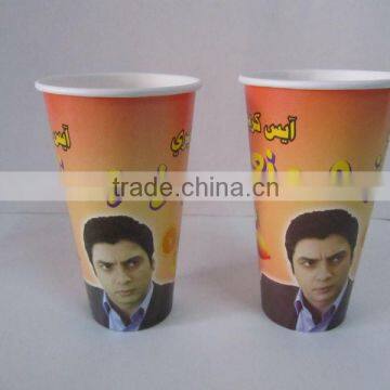 450ML cup/17oz ice cream cup/taste cups/disposable cup/disposable chip cup/jelly cup/food cup/smoothie cup