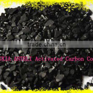 Active carbon manufacture supply coal based 8*30 granular activated carbon